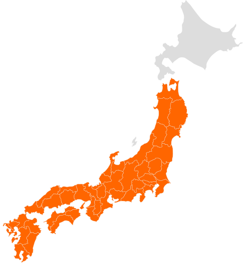 送料別料金