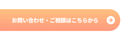 北のやさい便 問い合わせ